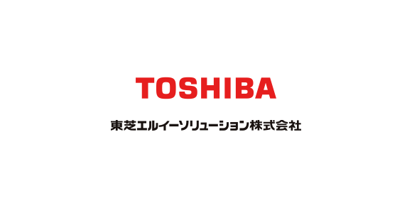 東芝エルイーソリューション株式会社