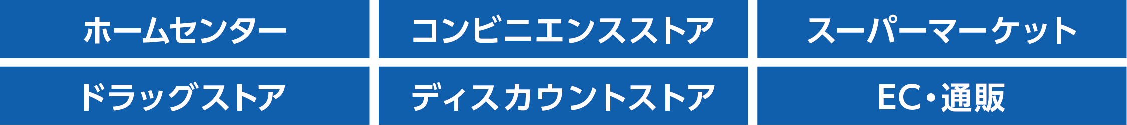 ショップリスト