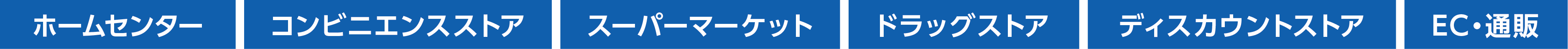 ショップリスト